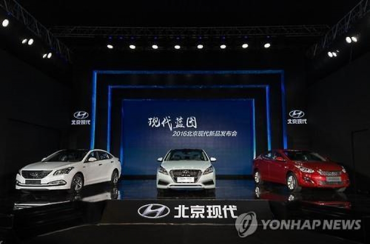 Hyundai, Kia ranked in top tier in China's customer service index