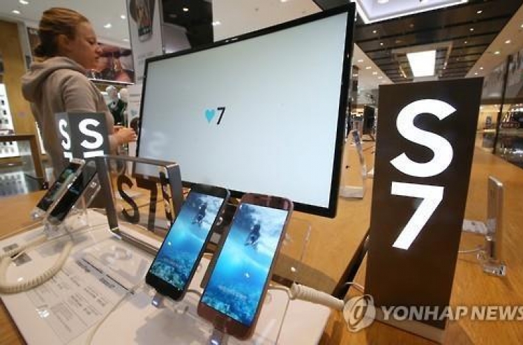 Plan to install government app on Galaxy Note 7 faces backlash