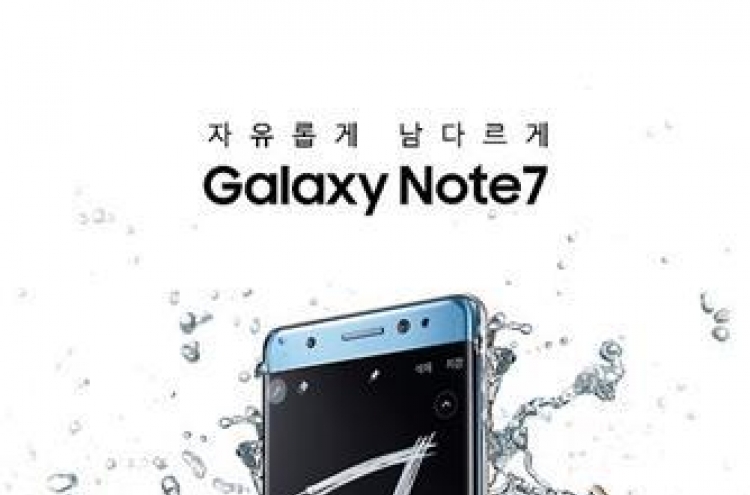 Galaxy Note 7's local preorders top 200,000