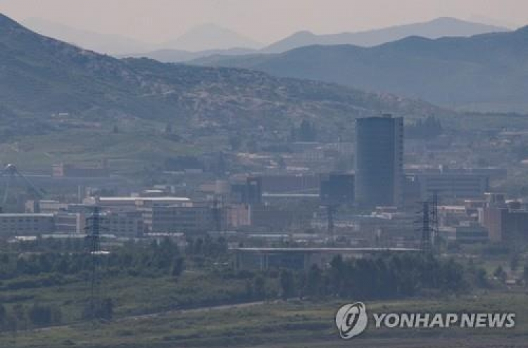 South Korea rejects calls for reopening shuttered joint industrial park