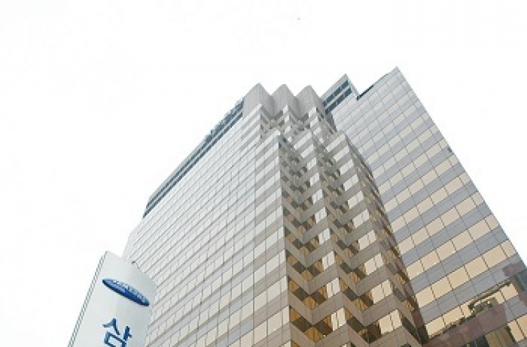 Shinhan, Anbang eye purchase of Samsung building