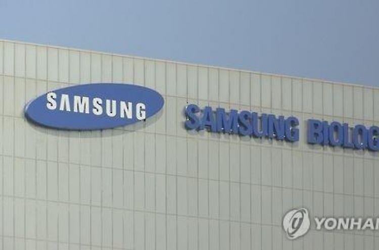 Samsung BioLogics submits application for IPO plan