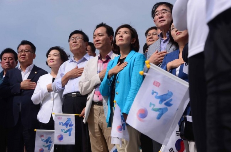 Lawmakers visit Dokdo on Liberation Day