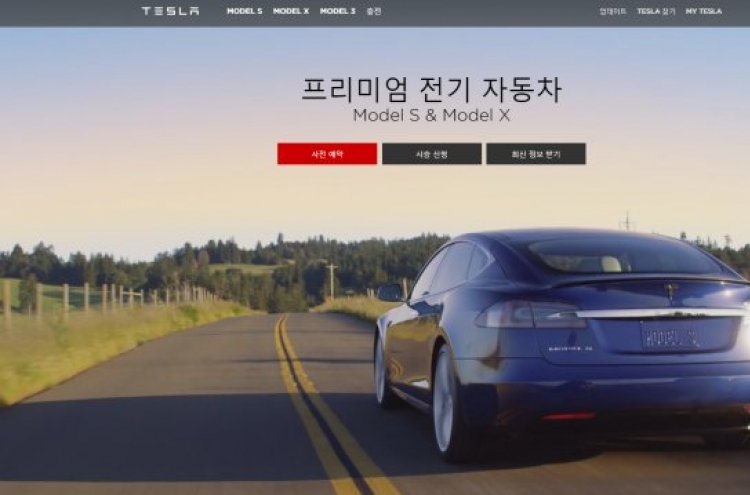 Tesla begins preorders in Korea