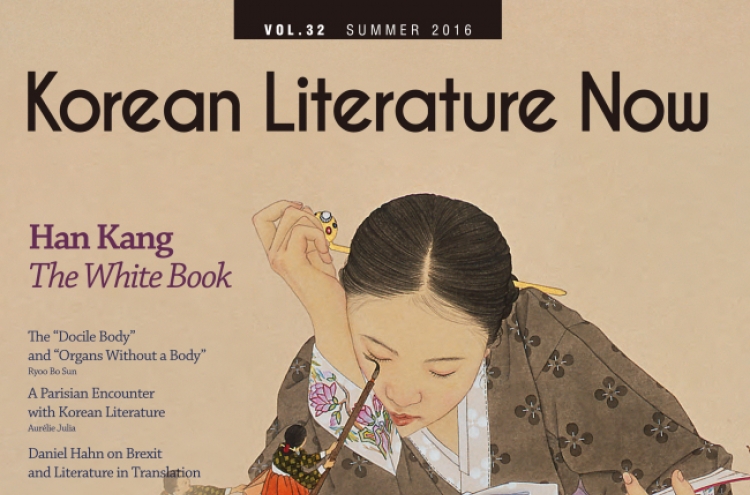 Korean literature magazine becomes more inclusive