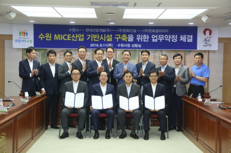 Hanwha E&C signs MOU with Suwon for development project