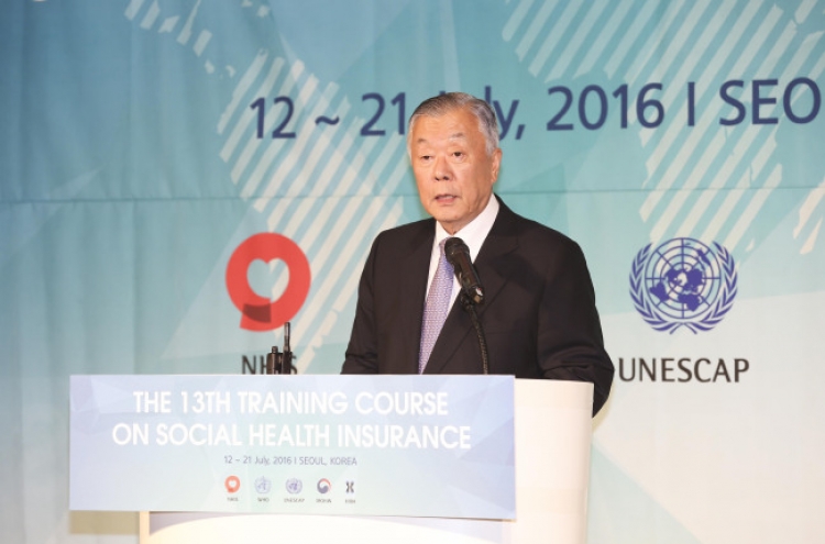 NHIS shares Korea's successful health insurance model with the world