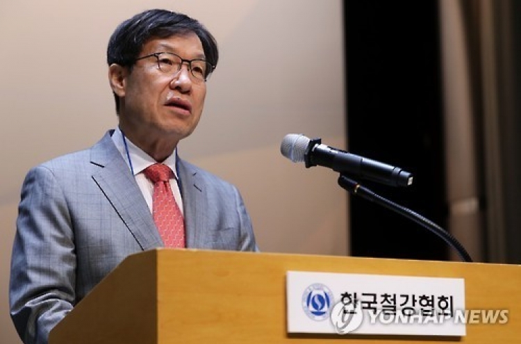POSCO chief urges local players to boost competitiveness