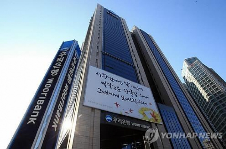 Woori Bank expands mobile overseas remittance, cuts fees