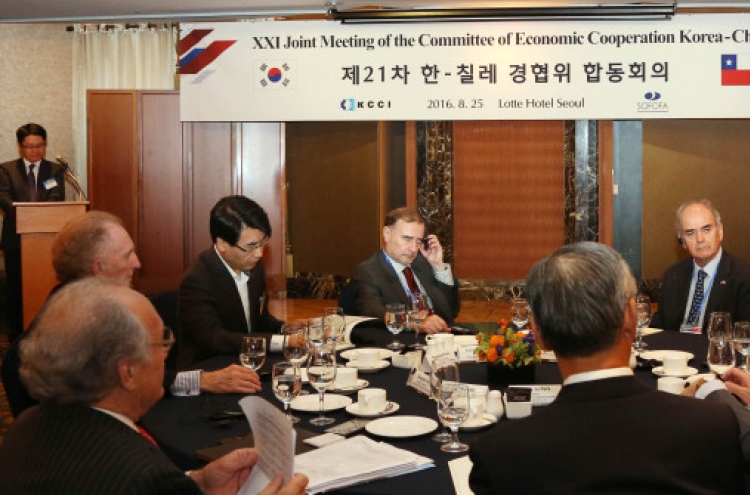[Photo News] Korea-Chile biz cooperation