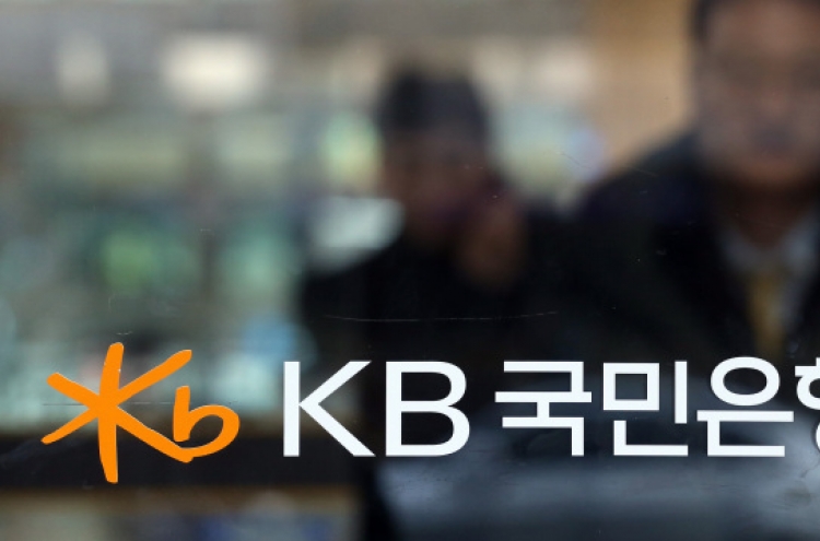 Kookmin Bank opens new center for foreign investors