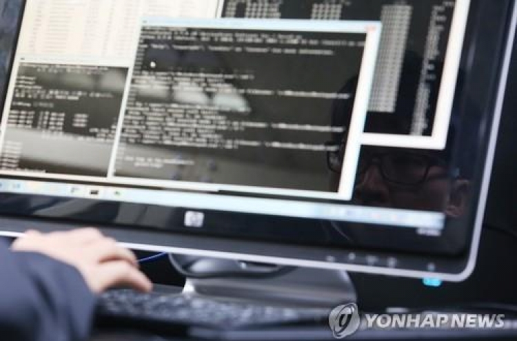 Gangwon Province seeks to legalize rights to be digitally forgotten