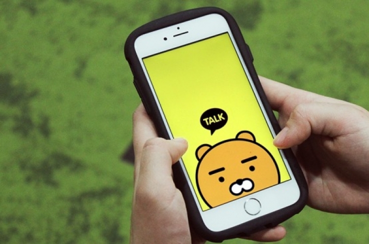 Kakao's stock price shows no sign of recovery
