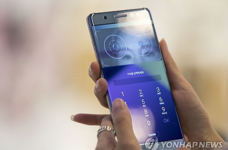 Samsung, LG vie for biometric authentication