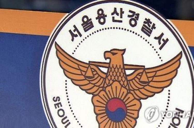Yongsan police runs mobile counseling booth for foreign women