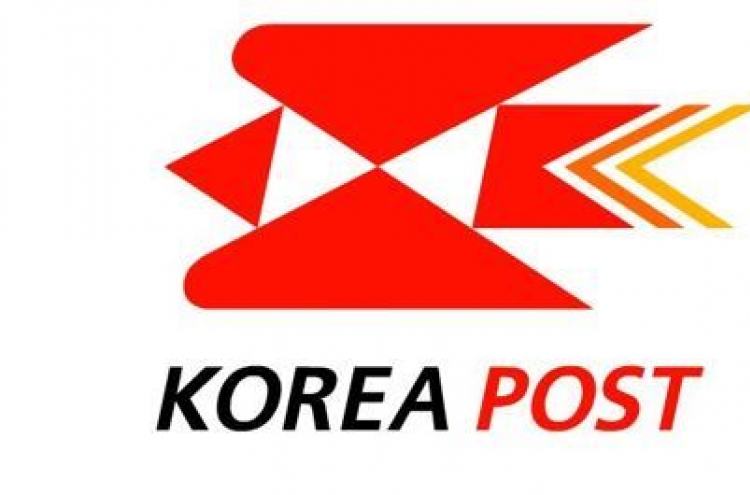 Korea Post chosen as preferred bidder to acquire Natixis’ Paris HQ