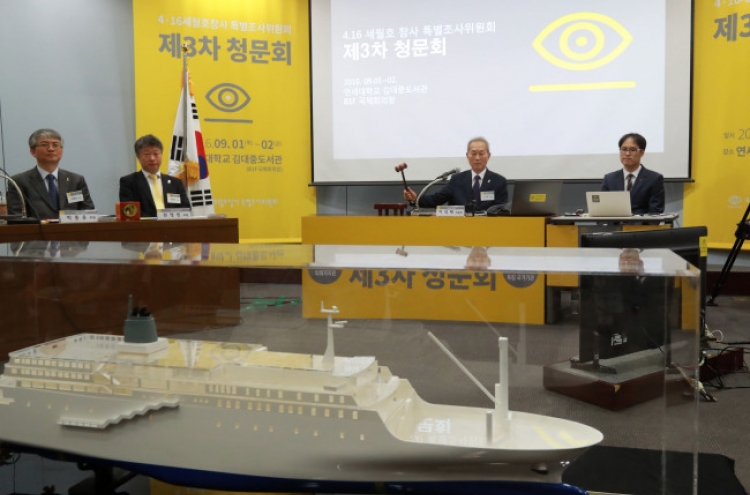 Sewol panel begins hearing despite government boycott