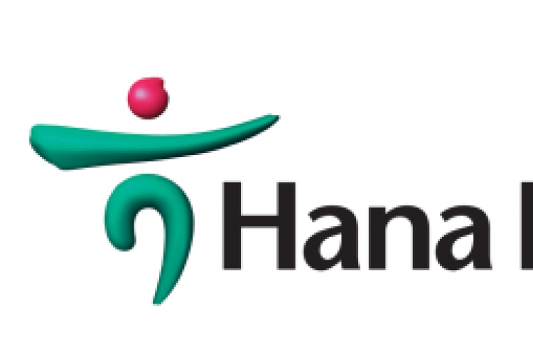 Hana Financial Group embroiled in W560b suit with Lone Star