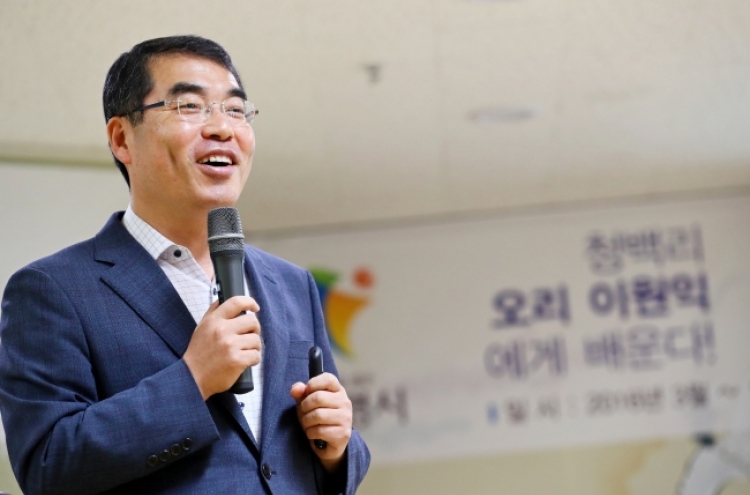 Mayor Yang aims to turn Gwangmyeong into logistics hub