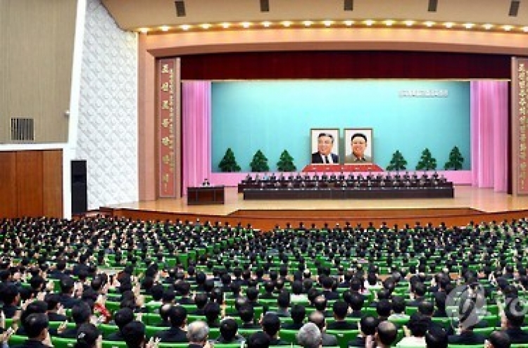 NK holds first meeting of economic officials in 10 years