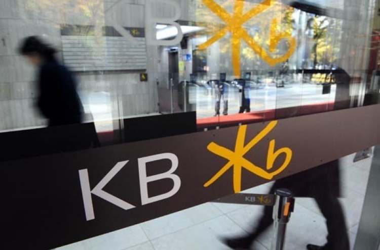 KB Financial Group plans Hyundai Securities-KB Investment & Securities merger