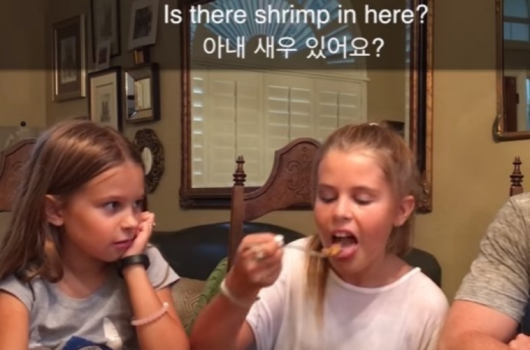 한국음식 먹어본 미국아이들 반응, ‘새우깡보단 김치볶음밥‘