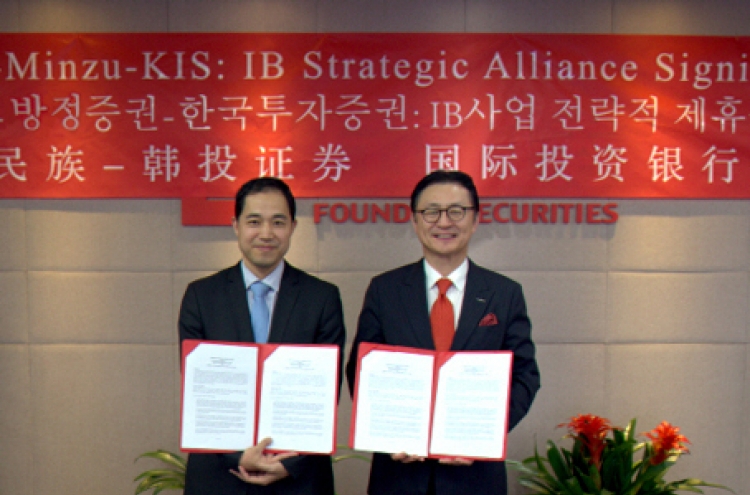 Korea Investment & Securities join hands with China’s Founder Securities