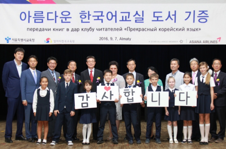[Photo News] Spreading Korean language