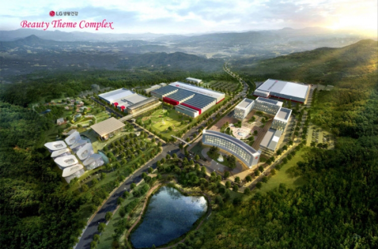 LG H&H to commence building cosmetics-only industrial complex in Cheonan