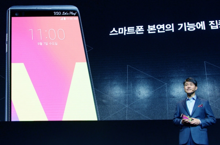 [EQUITIES] LG’s smartphone business shows no sign of turnaround: Kiwoom