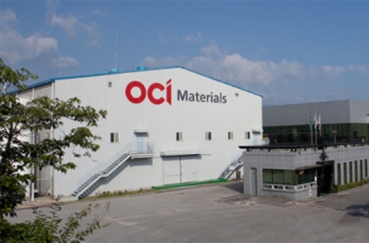 Korean chemical firm OCI sets up 4th coal tar refinery in China
