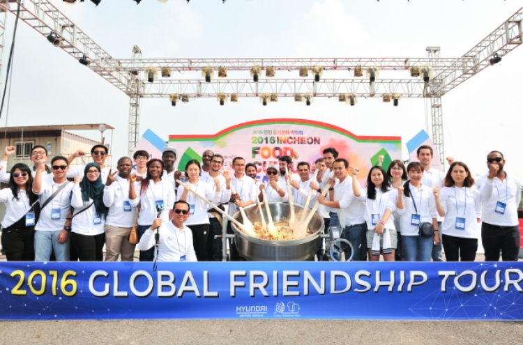[Photo News] Global friendship tour hosted by Hyundai
