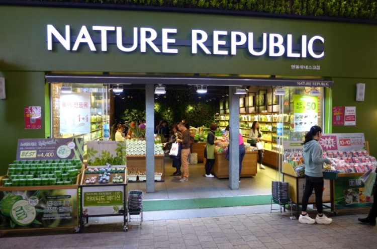 Ex-CEO of Nature Republic seeks to sell majority stake