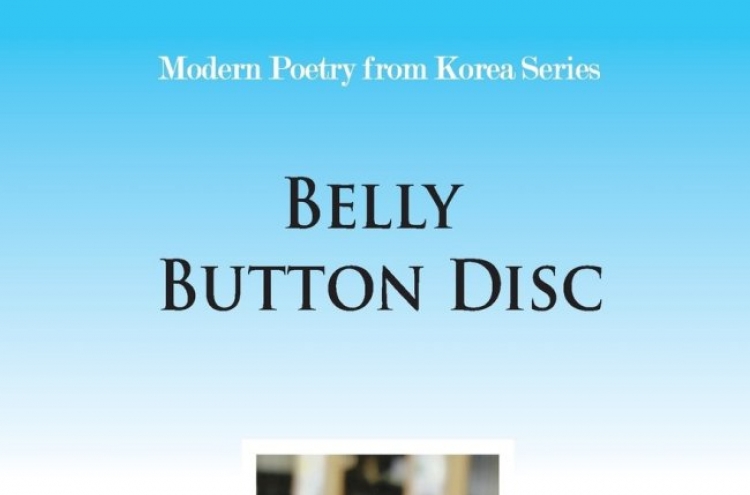 Poetry of life’s paradoxes in ‘Belly Button Disc’