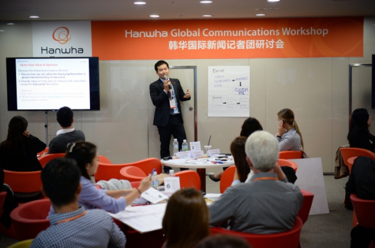 Hanwha seeks to strengthen global communication