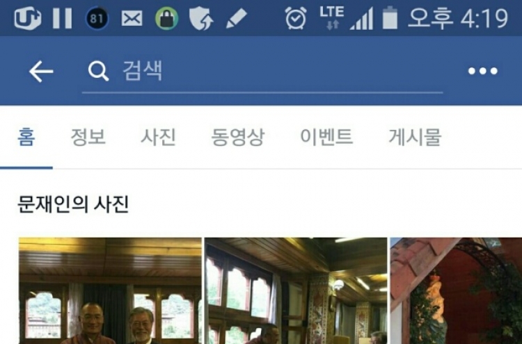 Rise of Facebook in Korean politics
