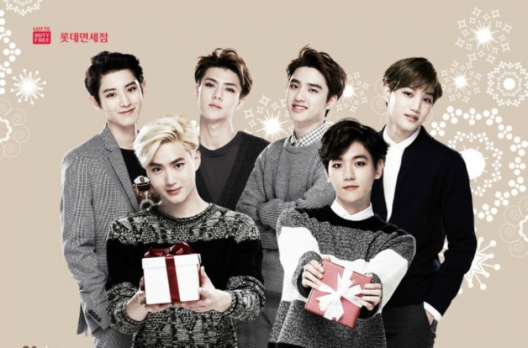 [Super Rich] Korean conglomerates cash in on EXO's success