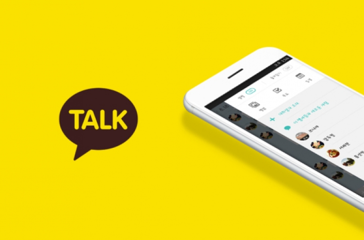 Supreme Court ruling over KakaoTalk wiretapping sparks controversy