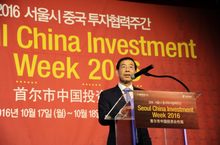 Seoul hosts Seoul China Investment Week 2016