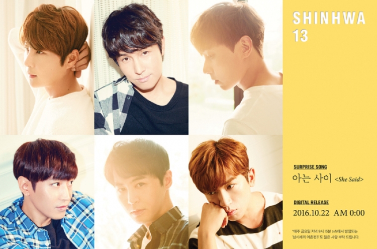 Shinhwa to release 13th album