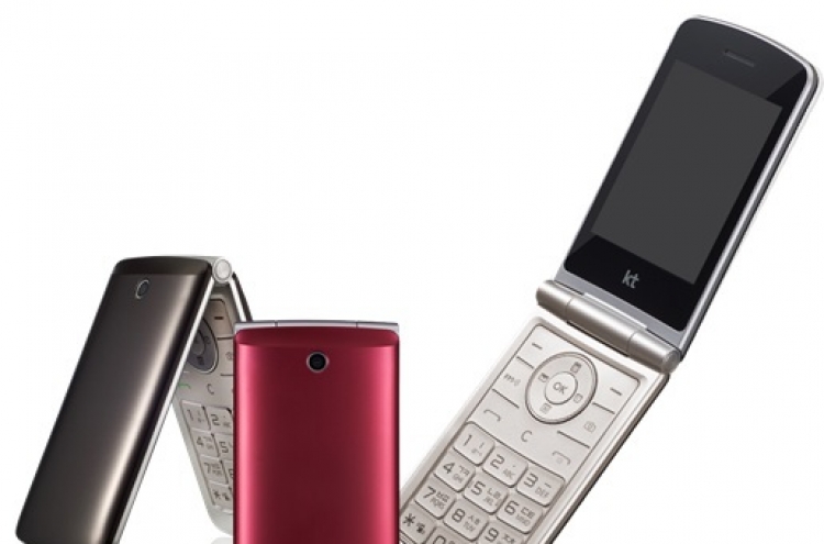 [Photo News] LG's new 3G cellphone