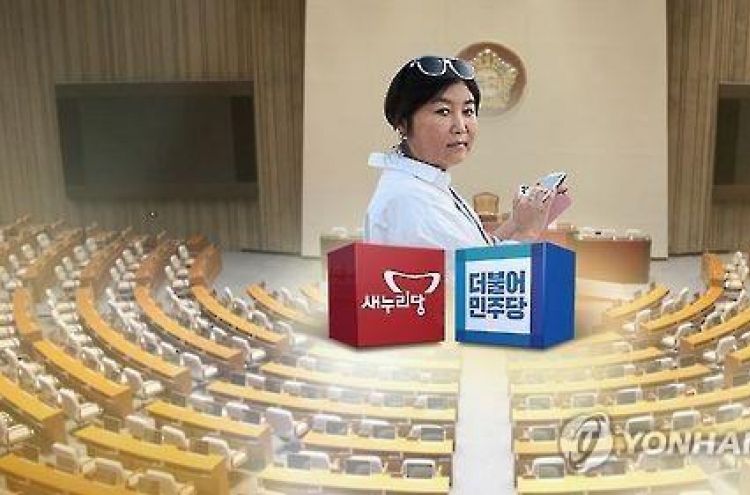 Saenuri lawmakers divided over how to deal with influence-peddling scandal