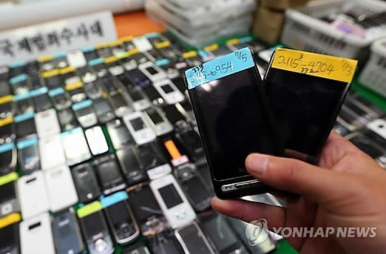 Choi scandal puts spotlight on phones under borrowed names