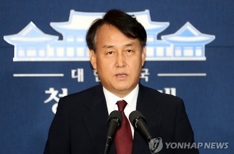 Presidential office calls for 'calm' amid snowballing scandal