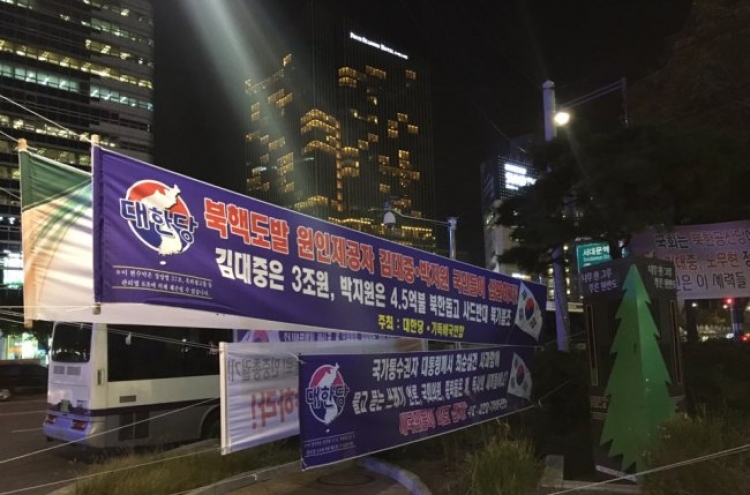 Avid fans of Park Geun-hye remain unshaken