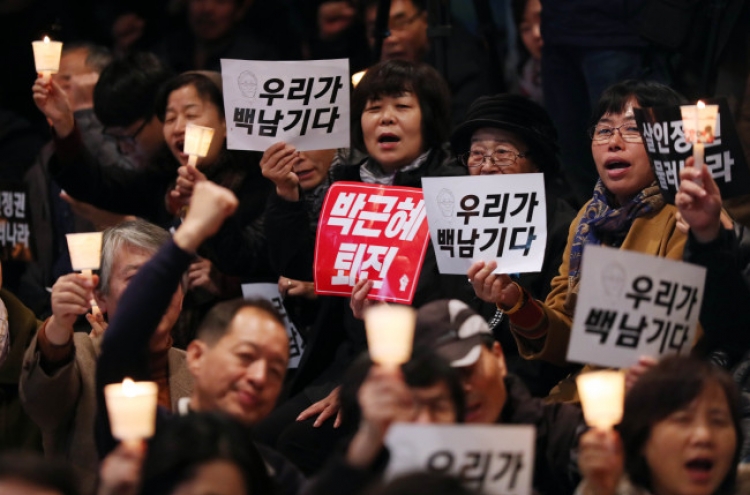 Large rally scheduled in Seoul on Park’s confidante scandal