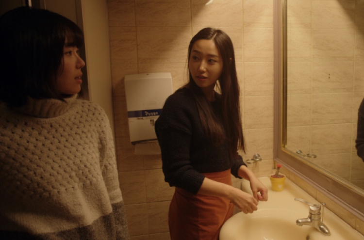 [Herald Review] ‘Our Love Story’ a triumph of Korean indie film