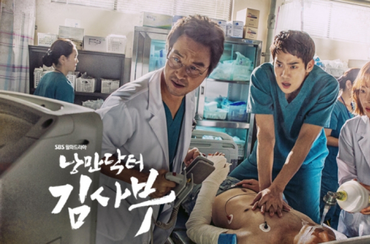 Medical series 'Dr. Romantic' tops TV popularity chart