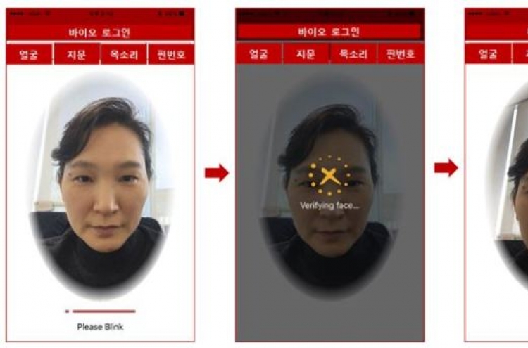 New mobile facial identification system unveiled in Korea