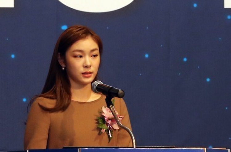 Kim Yu-na inducted into Korea's sports Hall of Fame